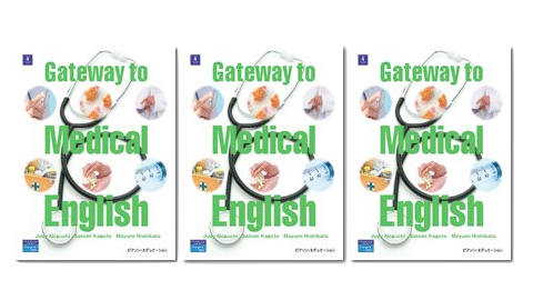 Gateway to Medical English Gateway to Medical English