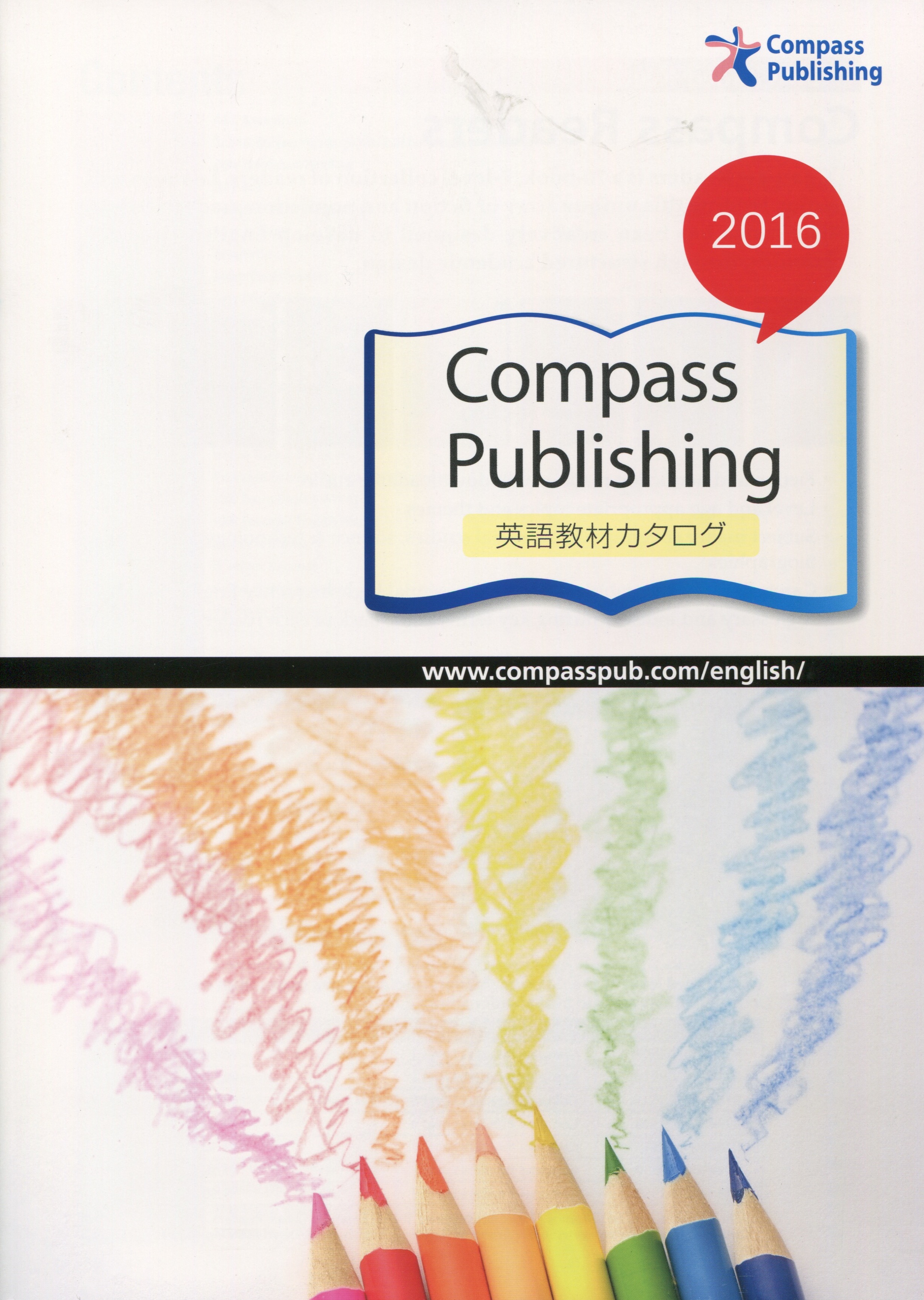 Publishers' Catalogues Compass Publishing Catalogue 2016 (Various) by