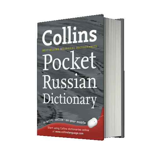 Collins Pocket Dictionaries Russian Pocket Dictionary 1st Edition by