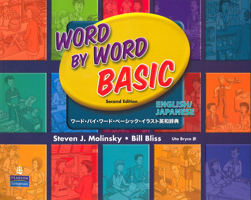 Word Word Basic Phonetic Picture Dictionary: Basic Beginners