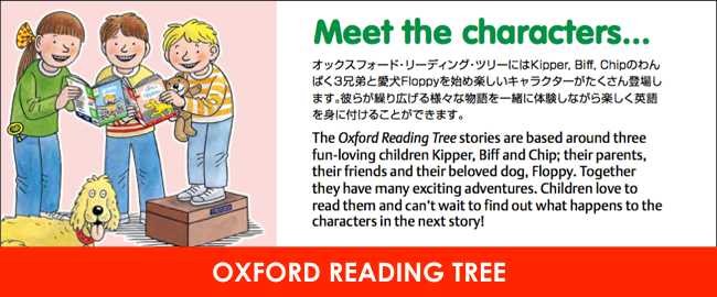 Oxford Reading Tree | ELTBOOKS.com