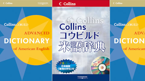 Collins COBUILD Advanced Dictionary of American English, All English Collins COBUILD Advanced Dictionary of American English, All English