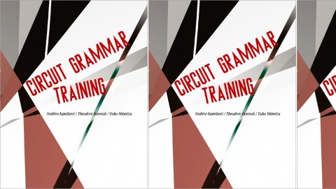 Circuit Grammar Training - 基本英文法の集中演習