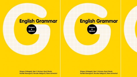English Grammar: Onward & Upward