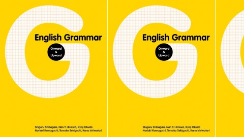 English Grammar: Onward & Upward English Grammar: Onward & Upward