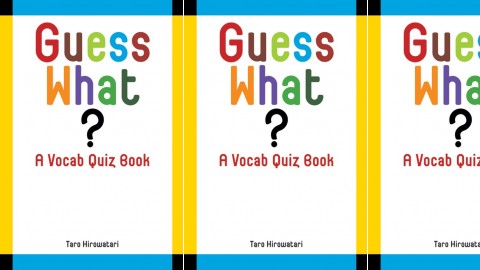 Guess What?: Vocab Quiz Book