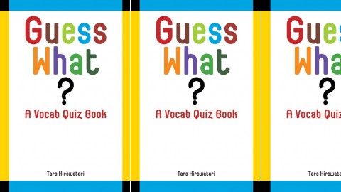 Guess What?: Vocab Quiz Book Guess What?: Vocab Quiz Book