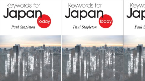 Keywords for Japan Today