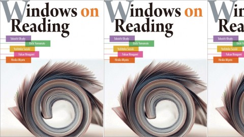 Windows on Reading - 英文理解のための手引き