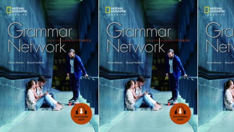 Grammar Network - コミュニケーションにリンクする英文法