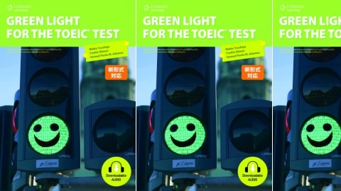 Green Light for the TOEIC® Test - やさしいTOEIC® テスト攻略入門