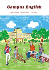 Campus English - 学生生活を英語でマスター Campus English - 学生生活を英語でマスター