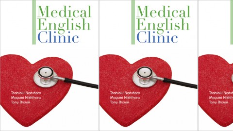 Medical English Clinic - やさしい医療英語