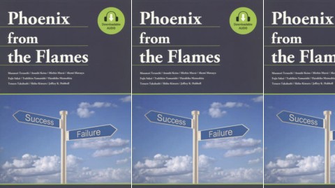 Phoenix from the Flames - 失敗から学ぶ英知 Phoenix from the Flames - 失敗から学ぶ英知