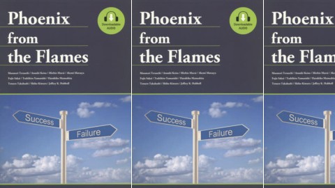 Phoenix from the Flames  - 失敗から学ぶ英知