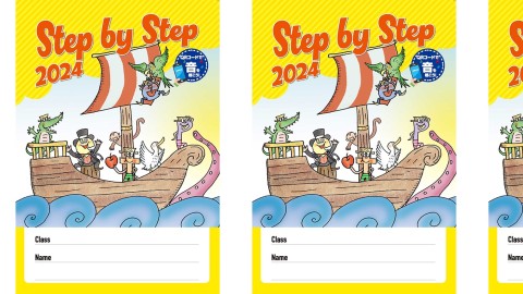 Step by Step Student Notebook