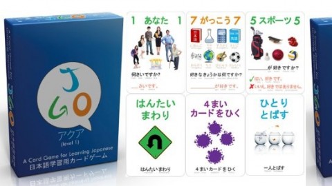 AGO Phonics Card Games: 1st Edition AGO Phonics Card Games: 1st Edition