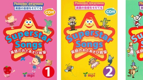 mpi(松香フォニックス研究所) - Superstar Songs mpi(松香フォニックス研究所) - Superstar Songs