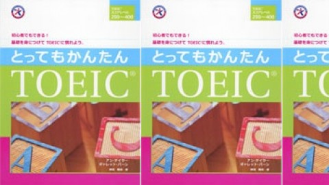 Very Easy TOEIC®: 2nd Edition