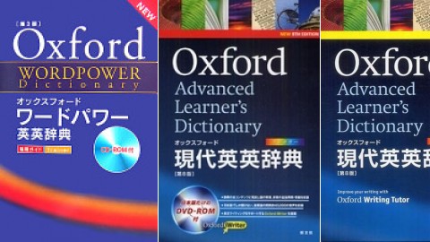 オックスフォードワードパワー英英辞典  Oxford Wordpower Dictionary : 3rd Edition  