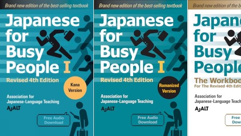 Japanese Language Materials