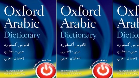 Oxford None-English Dictionaries
