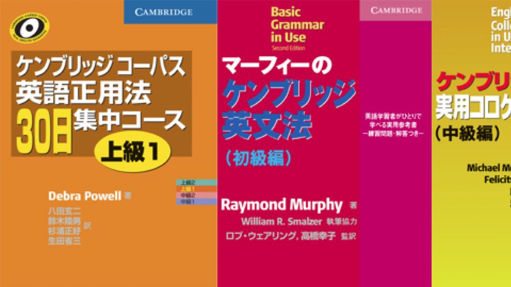 Japanese Versions