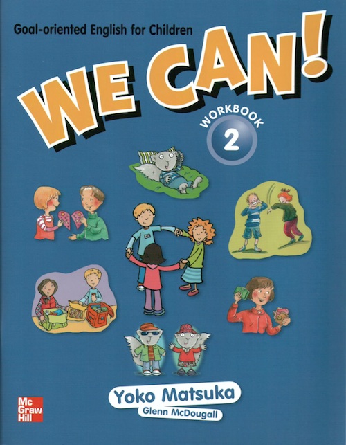 あんこさん　WE CAN!レベル2 &3指導用 プランと料金 あんこさん WE CAN!レベル2 &3指導用 語学・辞書