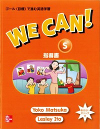 We can!