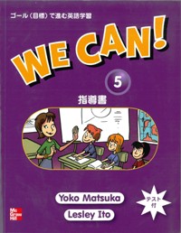 We can!