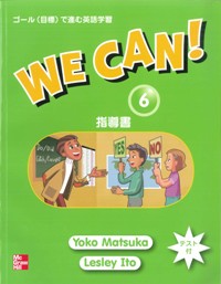 We can!