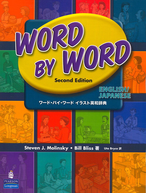 Word by Word Picture Dictionary by Steven J. Molinsky and