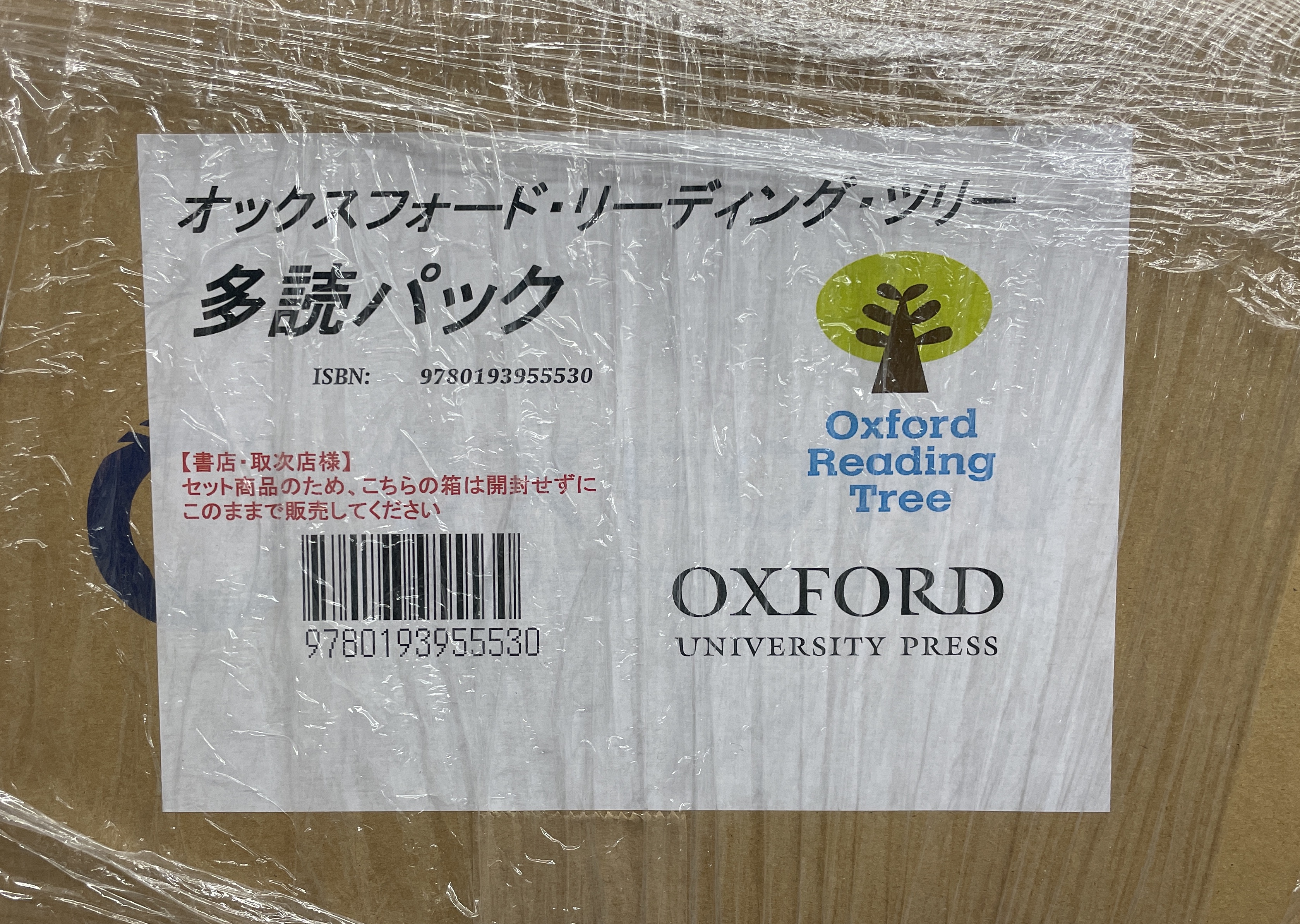 Oxford Reading Tree: Special Packs Oxford Reading Tree: Special Packs