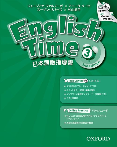 J | ELTBOOKS.com