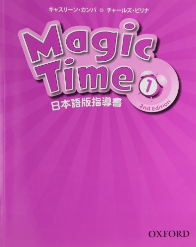 Magic Time 1 2nd Edition テキスト、ワークブック、cd Magic Time 1 2nd Edition テキスト、ワークブック、cd Amazon