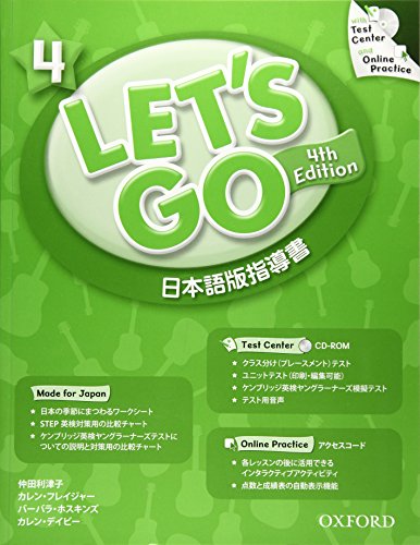 Let's Go (Fourth Edition) - Teacher's Book (Japanese) - 日本