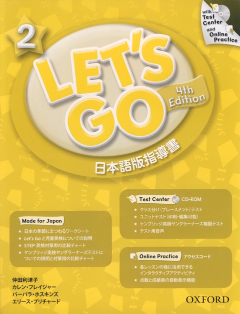 Let's Go Fourth Edition   Teacher's Book Japanese   日本語版