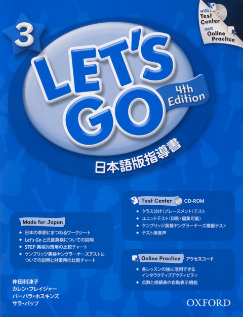 英語 絵本8冊 Let's go teacher'book 洋書 Amazon.com: Let's Go