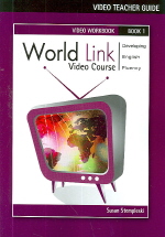 World Link Video Course