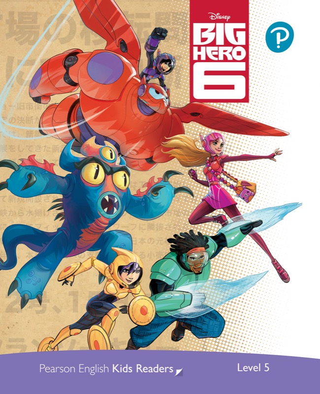 Disney Kids Readers - Disney Big Hero 6 (レベル 5) by