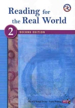 Reading for the Real World 2nd Edition