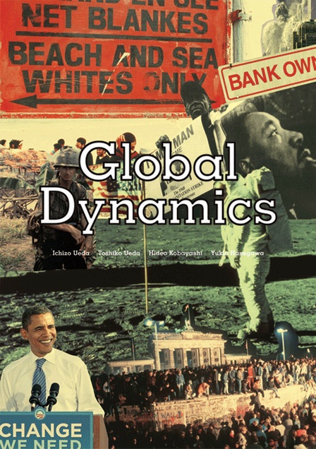 Global Dynamics - 世界情勢を英語で読む - Student Book with