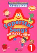 Mpi（松香フォニックス研究所） - superstar songs