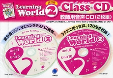 Learning World (2nd Edition) Learning World (2nd Edition)