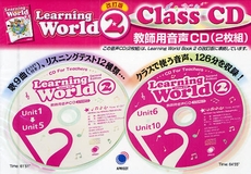 Learning World (2nd Edition)