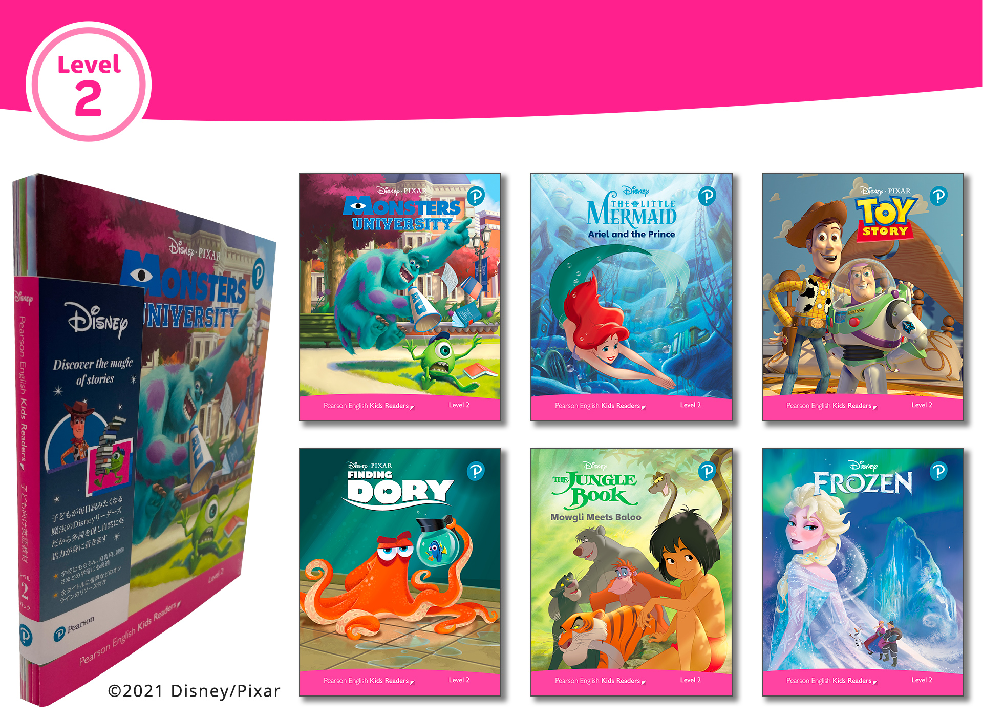 Disney Kids Readers - Level Pack (6 Titles) (レベル 2) by Series