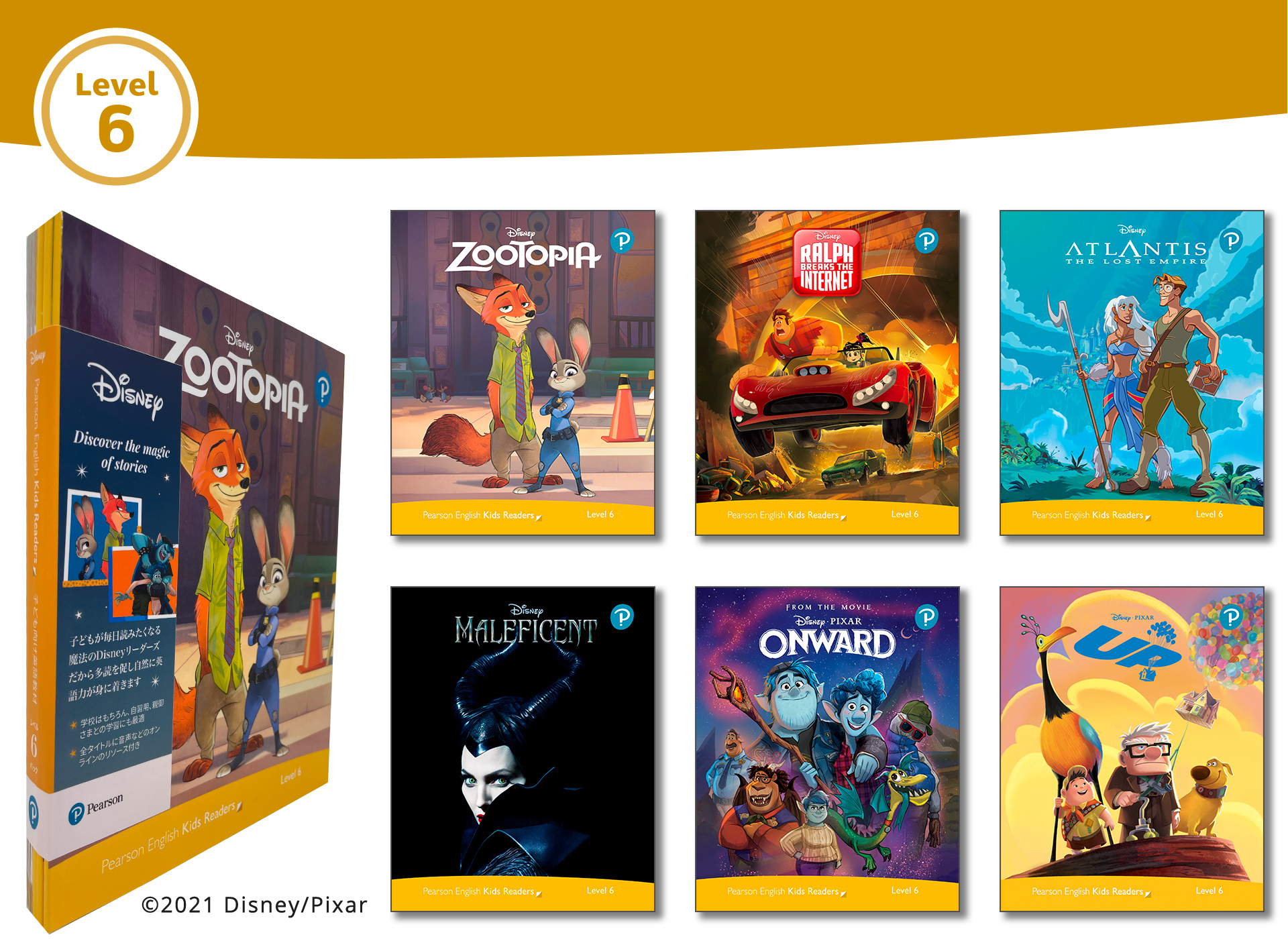 Disney Kids Readers - Level Pack (6 Titles) (レベル 6) by