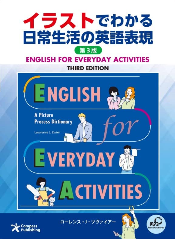 ラテン語でわかる英単語 | ラテン語さん |本 | 通販 | Amazon