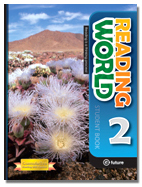 Reading World: 1st Edition Reading World: 1st Edition