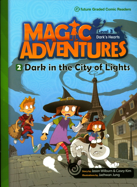 【最終値下げ】MAGIC　ADVENTURES （レベル1〜3 18冊）